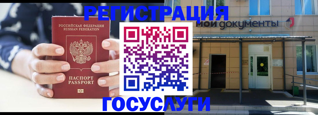 временная регистрация поиск в Дрезне