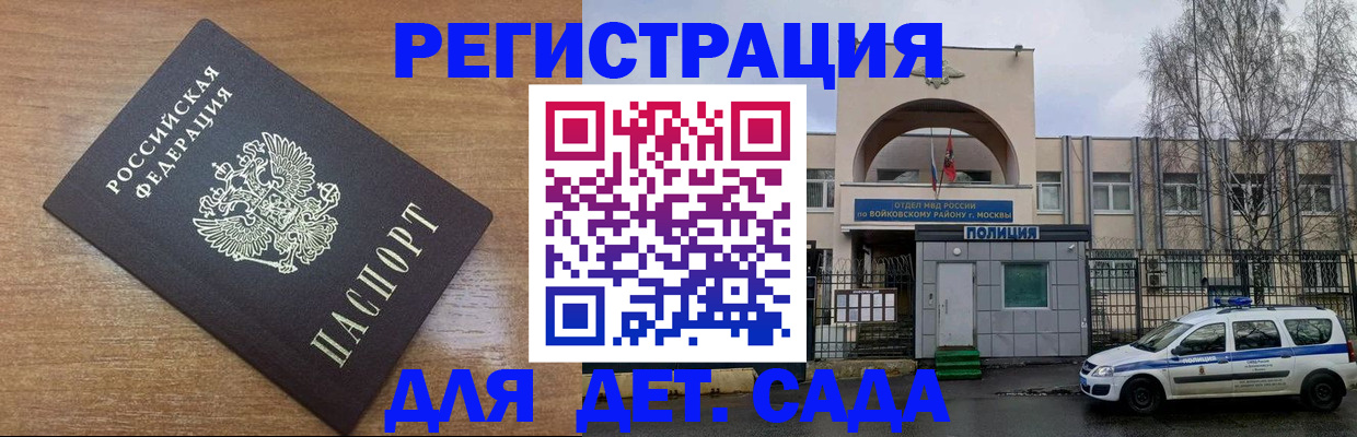 пропишу в квартире в Дрезне